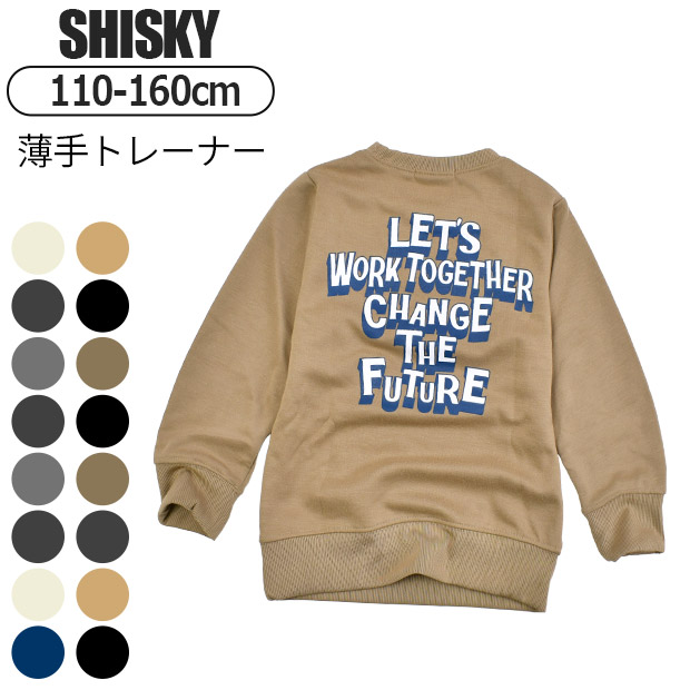 SHISKY（シスキー） トレーナー キッズ 子供服 薄手 長袖トレーナー