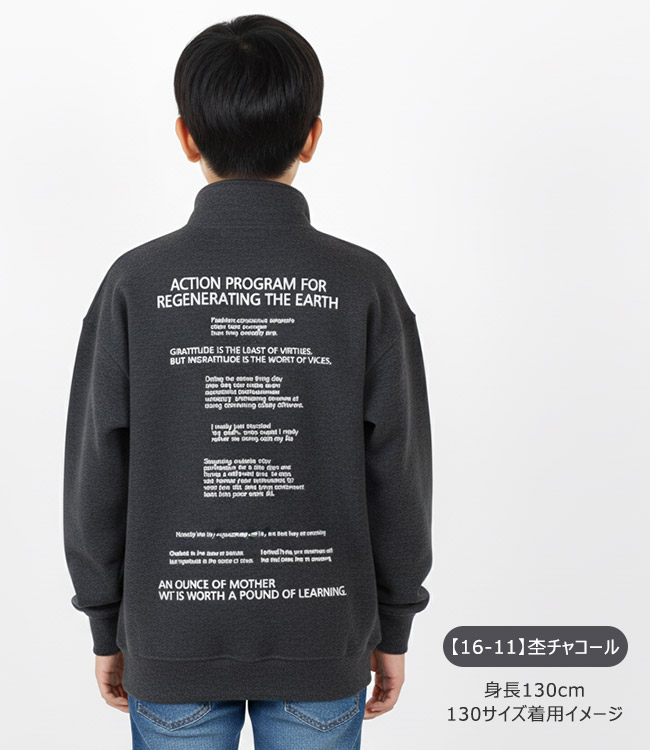 SHISKY（シスキー） ハーフジップ トレーナー 裏起毛 ハイネック