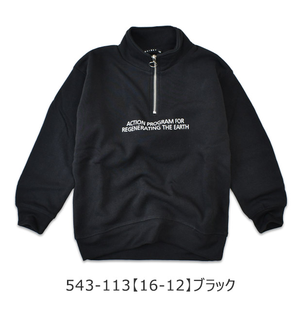 SHISKY（シスキー） ハーフジップ トレーナー 裏起毛 ハイネック