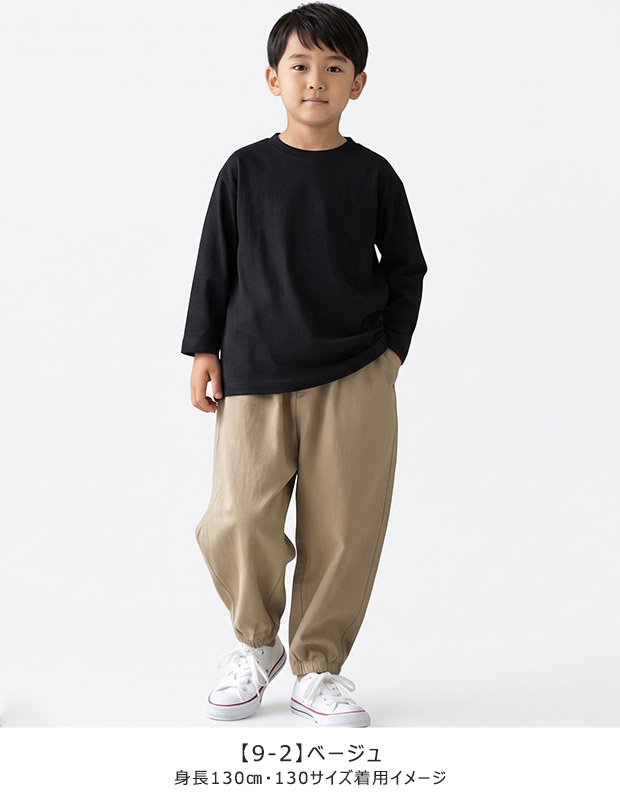 シスキー タックパンツ キッズ ワイドパンツ ...の詳細画像2