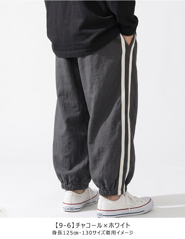 シスキー タックパンツ キッズ ワイドパンツ ...の詳細画像5