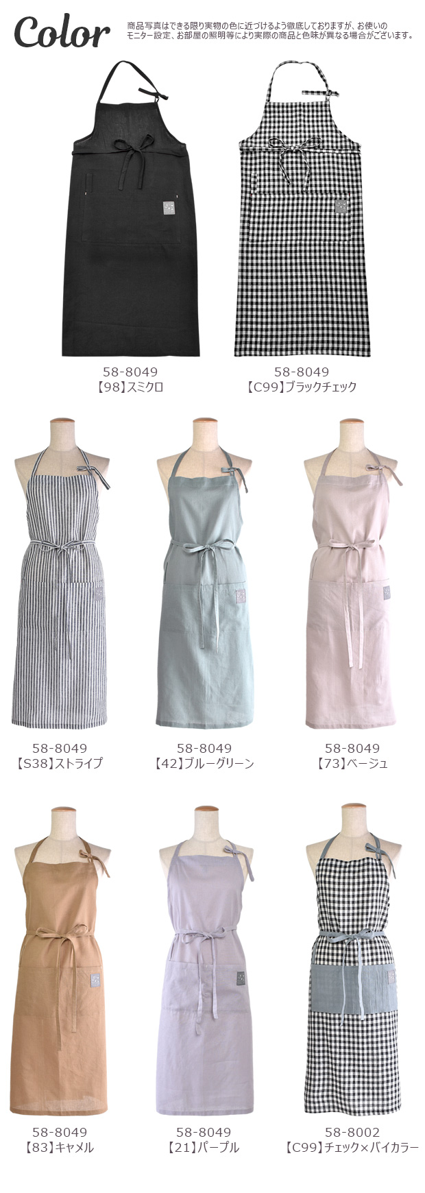 オーブ エプロン レディース コットンリネン 女性 大人 M L