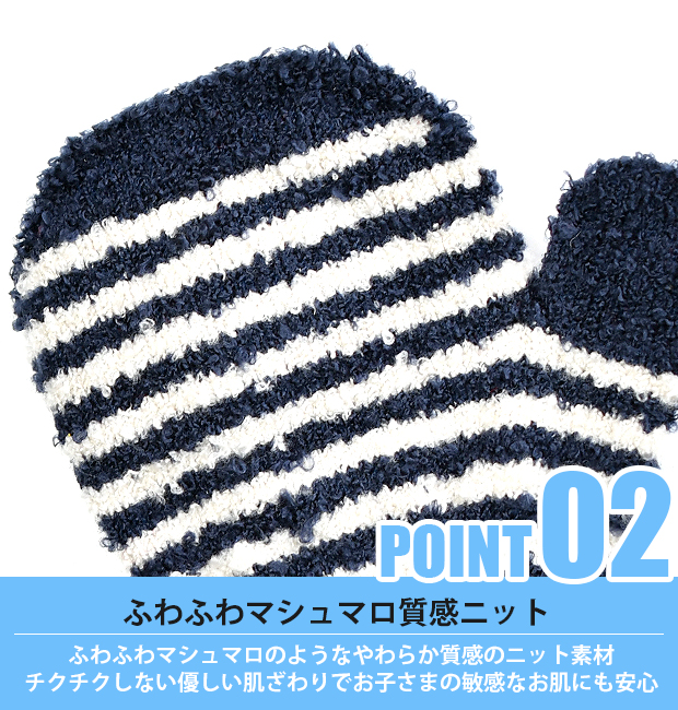 笛入り ミトン 手袋 幼児 2〜3才 子供 トドラー 男の子 女の子 かわいい 日本製 裏起毛 のびのび手袋 ふわふわ あったか パトカー アニマル｜y-sir｜07