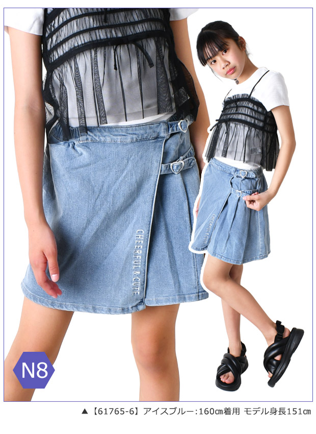 StrawberryChoco ラップスカート パンツ デニム キュロットパンツ