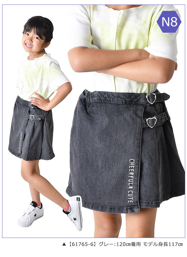 StrawberryChoco ラップスカート パンツ デニム キュロットパンツ