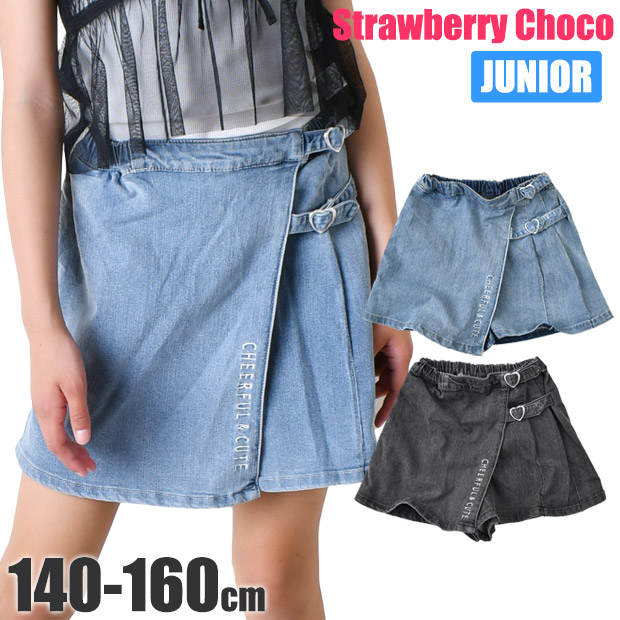 StrawberryChoco ���b�v�X�J�[�g �p���c �f�j�� �L�����b�g�p���c ���̎q �L�����b�g�X�J�[�g �L�b�Y �W���j�A �ĕ� 140cm 150cm 160cm ���w�� ��������