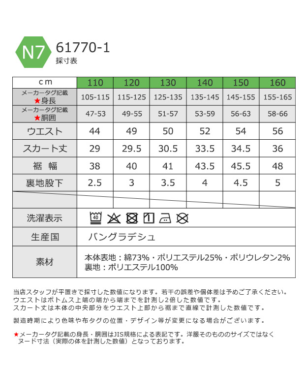 チョコレート様160サイズ　子供服　まとめ売り①② 楽天市場】【~52%OFF】 子供服 ロンT トップス 男の子 ズーミック