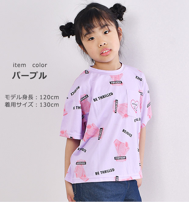 LOVEPOWERS 吸汗速乾 tシャツ 白 tシャツ 半袖 キッズ 女の子 おしゃれ