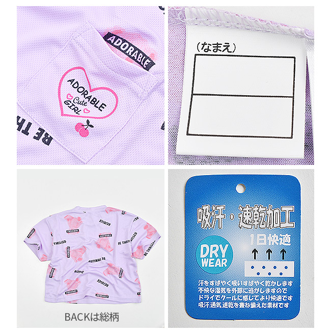 楽天市場】【SALE 60%OFF】ZIDDY（ジディー）ビスチェ付き