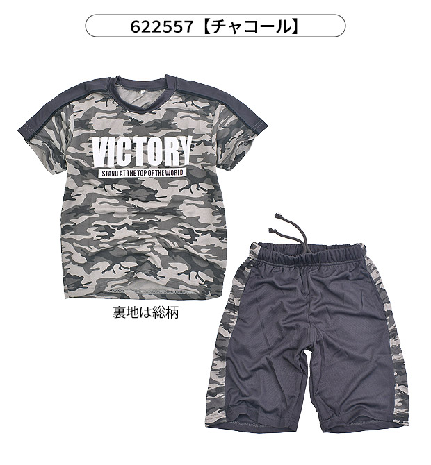 V-street セットアップ 吸汗速乾 ドライ 上下セット 半袖T