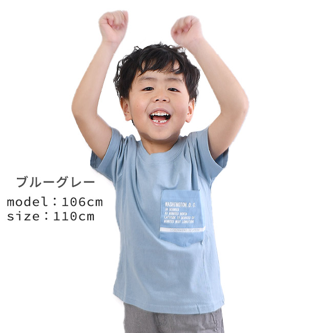DADHAND 男の子 tシャツ おしゃれ 半袖 シャツ 胸ポケット ティー  