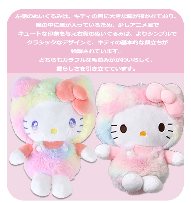 サンリオ ぬいぐるみ・ポーチ・キーホルダー 長財布 楽天市場】【送料無料】キーホルダー ぬいぐるみ サンリオ