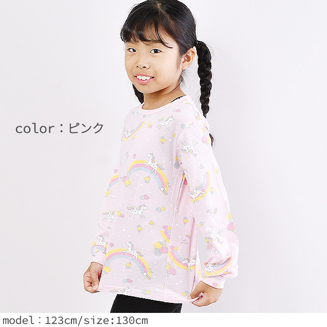 LOVEPOWERS キッズ ロンT 子供服 プリント ユニコーン 長袖 長袖t