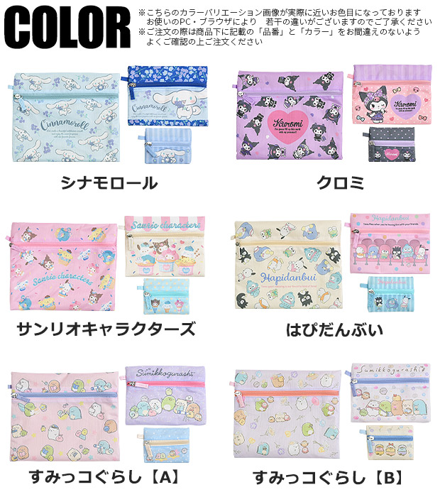 sanrio（サンリオ） キャラクター 三連フラットポーチ フラットポーチ