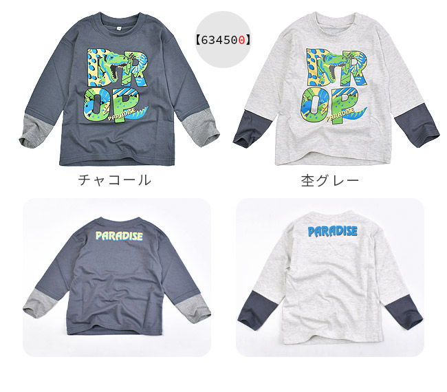 T※こども服多数出品中！ RAT EFFECT 子供服 男の子 半袖Tシャツ 裾レイヤード 五分袖