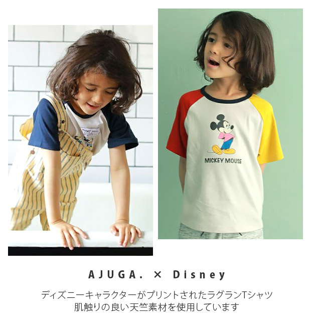 AJUGA.（アジュガ） 近藤千尋 子供服 ディズニー Tシャツ ミッキー