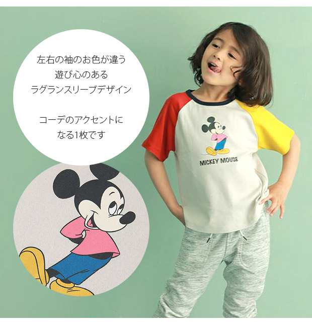 AJUGA. 近藤千尋 子供服 ディズニー Tシャツ ミッキー ミッキーマウス