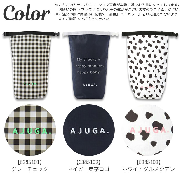 AJUGA. 近藤千尋 おむつ ポーチ おしりふき おしゃれ 外出 小物入れ  