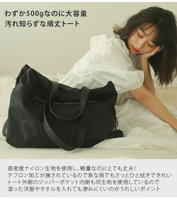 AJUGA.（アジュガ） 近藤千尋 プロデュース マザーズバッグ トート