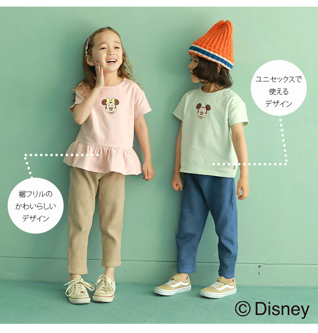 AJUGA. 近藤千尋 子供服 男の子 女の子 夏服 おしゃれ セットアップ