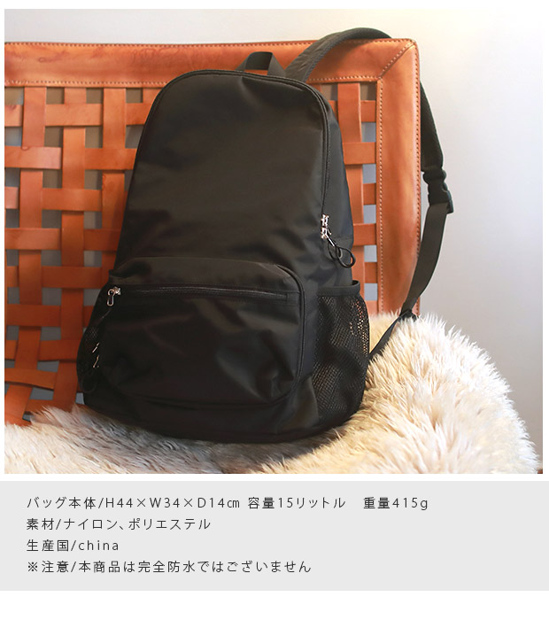 AJUGA. 近藤千尋 プロデュース デイパック メンズ レディース AJUGA. 近藤千尋 プロデュース デイパック メンズ レディース