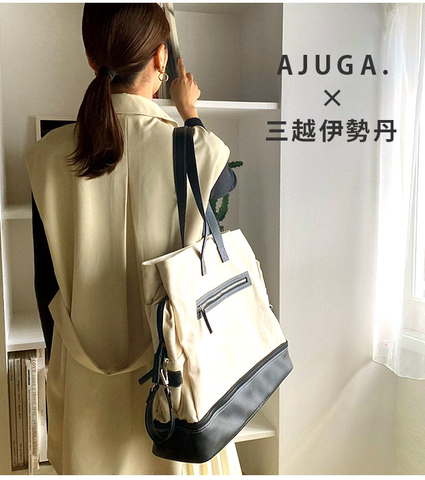 AJUGA.（アジュガ） 近藤千尋 プロデュース キャンバスペアレンツ