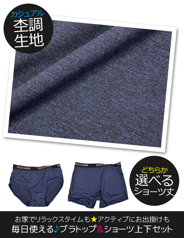 ブラ ショーツ 上下 セット ブラトップ ハーフトップ スポーツ
