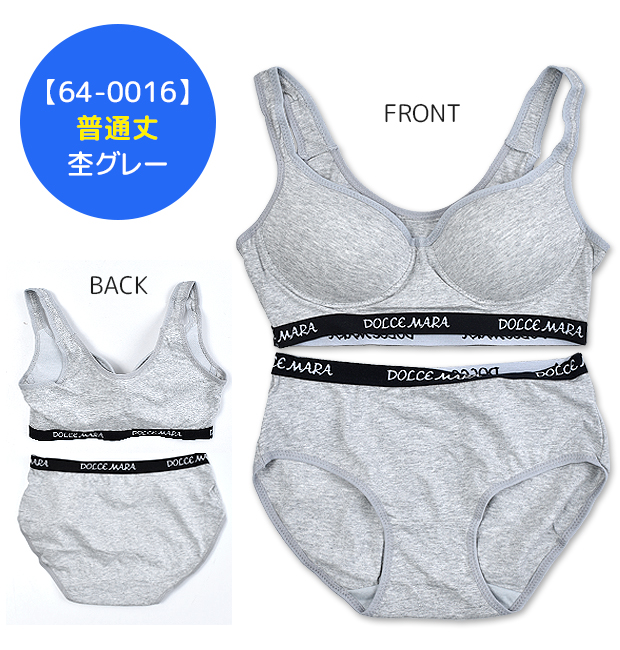 ブラ ショーツ セット 上下セット ブラジャー パンツ ノンワイヤー