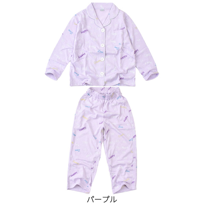 ニャンダフル パジャマ 上下セット 長袖 長袖パジャマ 総柄 女の子