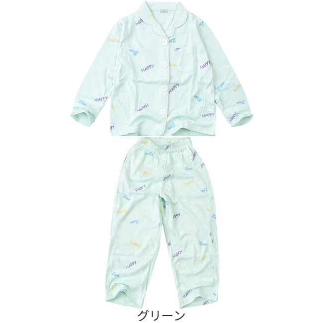 ニャンダフル パジャマ 上下セット 長袖 長袖パジャマ 総柄 女の子