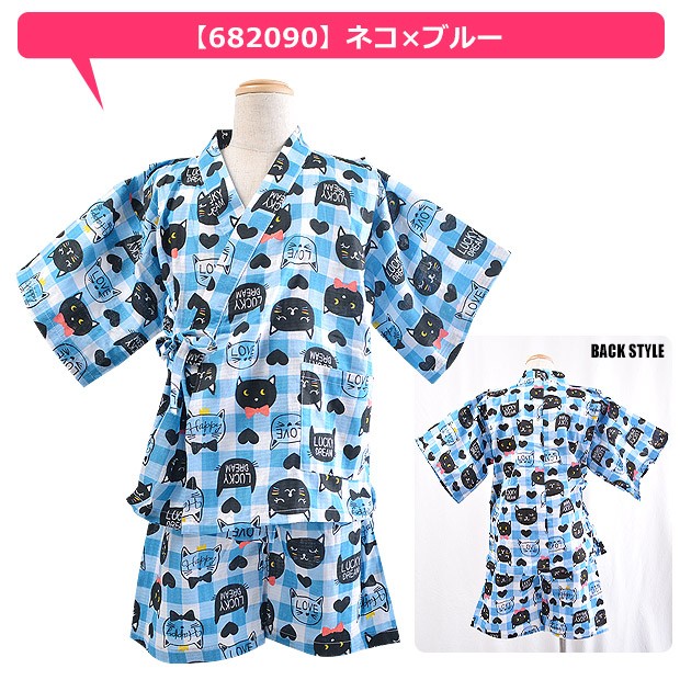 ねこ⭐️BABY浴衣 甚平 巫女服 甚平 じんべい 浴衣 ゆかた ネコ ねこ 猫 チェック キッズ 女の子 女児