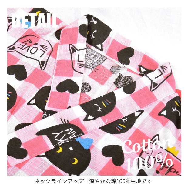 甚平 じんべい 浴衣 ゆかた ネコ ねこ 猫 チェック キッズ 女の子 女児