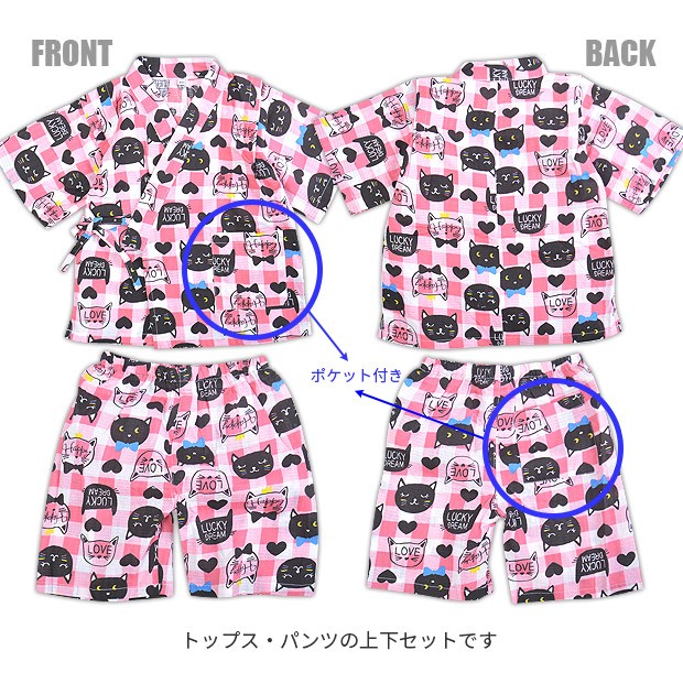 甚平 じんべい 浴衣 ゆかた ネコ ねこ 猫 チェック キッズ 女の子 女児