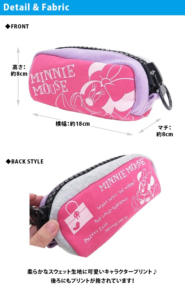 メガジップ ペンケース ディズニー ポーチ メガジップ ポーチ スヌーピー ペンケース ポーチ 67 61 こども服のsir サー 通販 Yahoo ショッピング