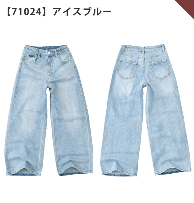 子供 キッズ ズボン ワイドパンツ 前開き ジュニア デニム ジーンズ 