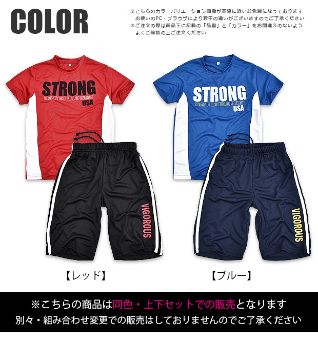 男の子 子供服 14点まとめ売り(サイズばらばら複数) Tシャツ、ハーフパンツ 楽天市場】ジュニア ハーフパンツ（Tシャツ・カットソー