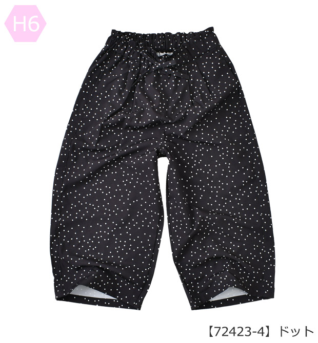MARGARET HOWELL  ガウチョパンツ マーガレットハウエル ガウチョパンツ レディース SIZE I (S