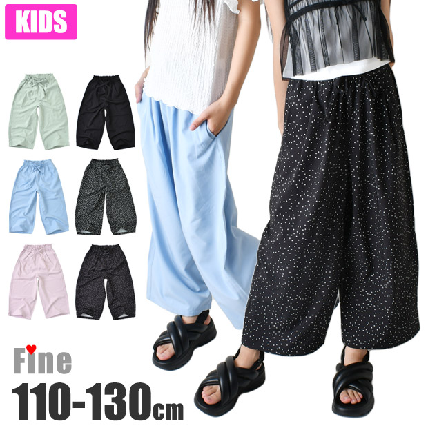 やまちゃん様へ　うさとの服　ガウチョパンツ やまちゃん様へ うさとの服 ガウチョパンツ