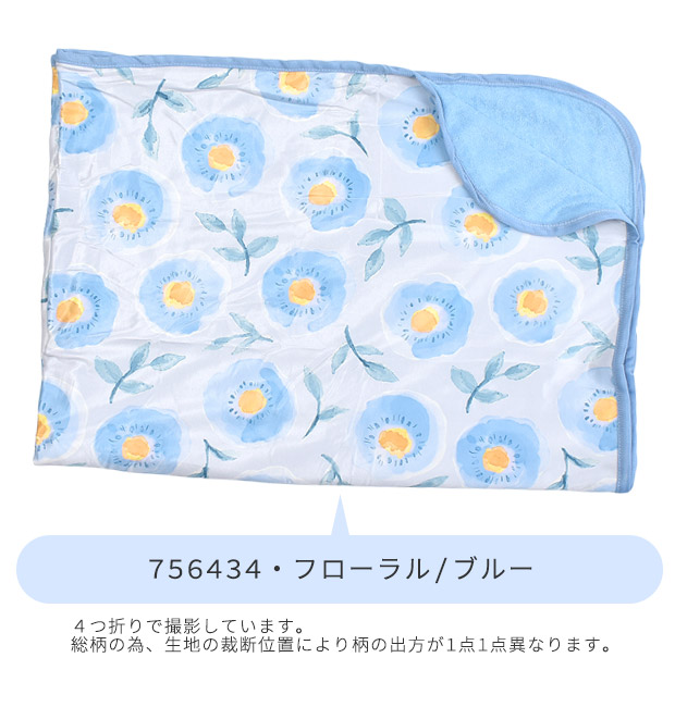 ひんやりブランケット ひんやりCOOLブランケット 冷感 ブランケット