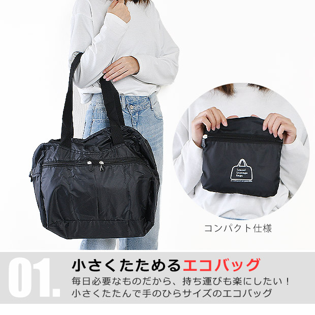 ボストンバッグ 折りたたみ 軽量 キャリーオンバッグ トラベルバッグ