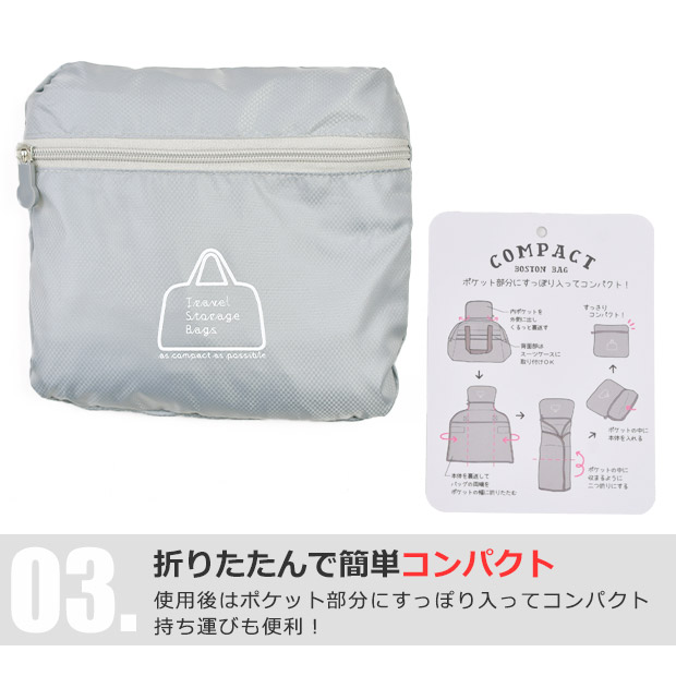 ボストンバッグ 折りたたみ 軽量 キャリーオンバッグ トラベルバッグ