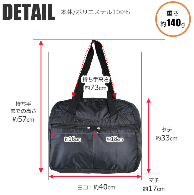 ボストンバッグ 折りたたみ 軽量 キャリーオンバッグ トラベルバッグ