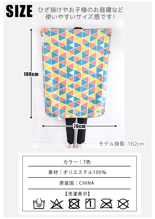 FRIENDSHILL（フレンズヒル） ブランケット リバーシブル ひざ掛け