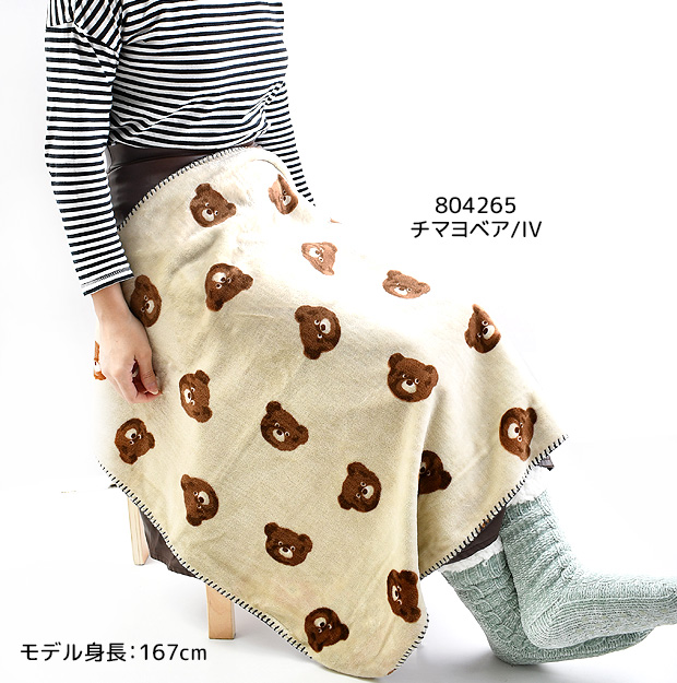 FRIENDSHILL（フレンズヒル） ブランケット リバーシブル ひざ掛け