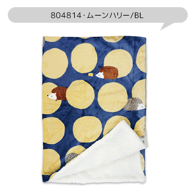 FRIENDSHILL（フレンズヒル） ブランケット ひざ掛け 膝掛け