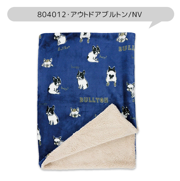 FRIENDSHILL（フレンズヒル） ブランケット ひざ掛け 膝掛け