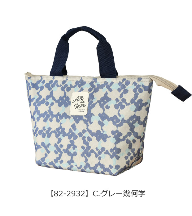 ラモちゃん 様 保温保冷ランチトート