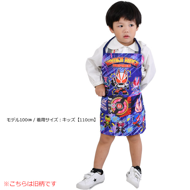 キャラクター エプロン 子供用 キッズ お手伝い 子供用エプロン 110 男の子 女の子 小学生 子供 子ども 保育園 幼稚園 アンパンマン ちいかわ ドラえもん | バンダイナムコエンターテインメント | 21