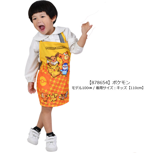 キャラクター エプロン 子供用 キッズ お手伝い 子供用エプロン 110 男の子 女の子 小学生 子供 子ども 保育園 幼稚園 アンパンマン ちいかわ ドラえもん | バンダイナムコエンターテインメント | 22