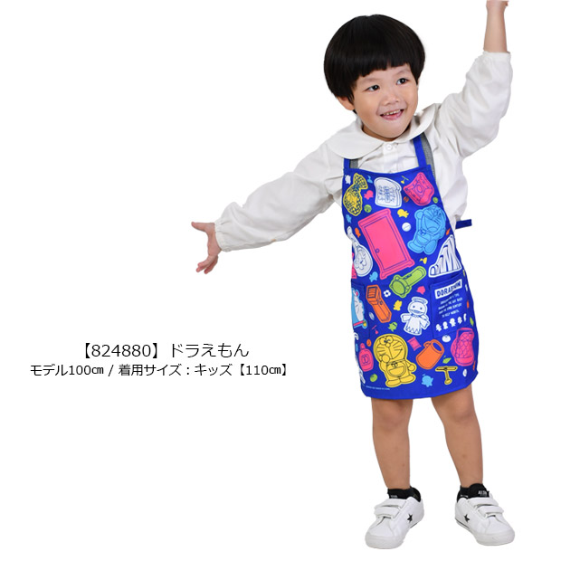 幼児 エプロン 販売 ドラえもん